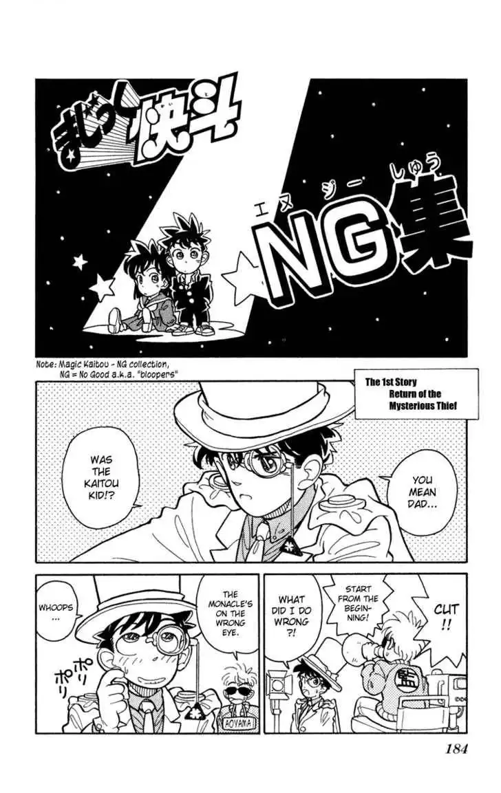 Magic Kaitou Chapter 0 182